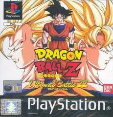 Dragon Ball Z Ultimate Battle 22 (only disc)
